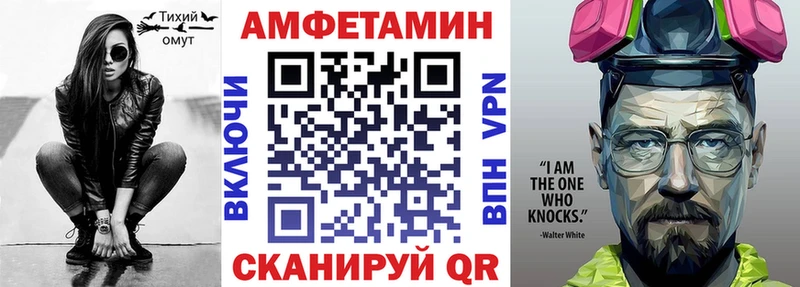 цена   Котельниково  darknet состав  АМФ VHQ  блэк спрут маркетплейс 