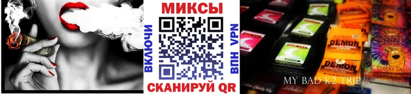 где можно купить Котельниково omg ONION БУТИРАТ 99%