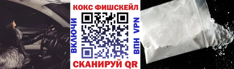 COCAIN Боливия  Котельниково 