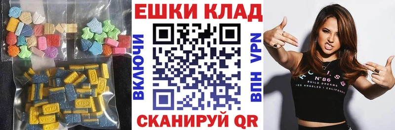купить наркоту Котельниково Экстази DUBAI
