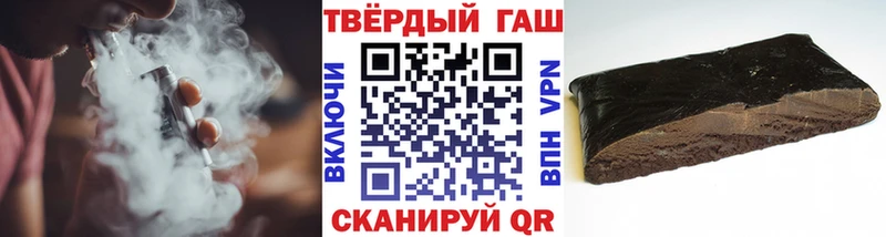 ГАШ VHQ  где продают наркотики  Котельниково 