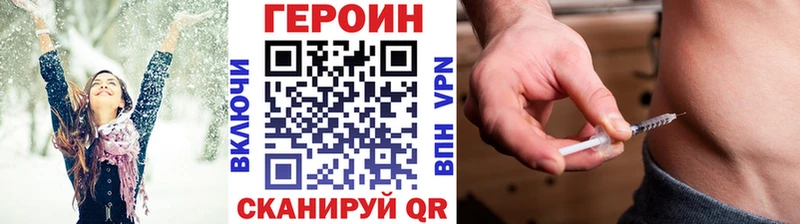 omg вход  Котельниково  Героин герыч 