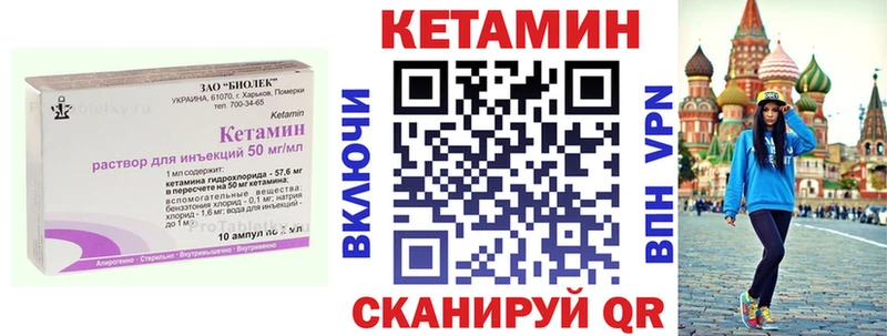 даркнет сайт Котельниково Кетамин VHQ