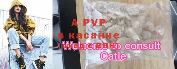 COCAINE Балахна