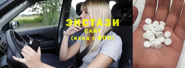 COCAINE Балахна