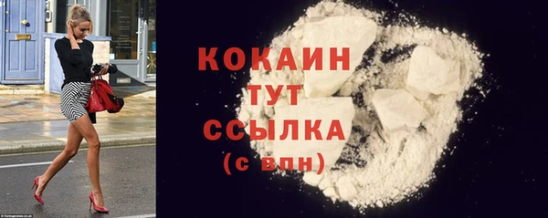 COCAINE Балахна