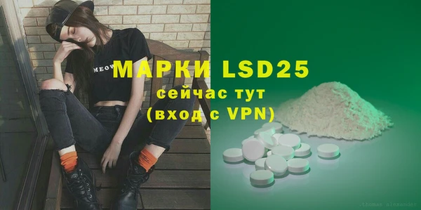 COCAINE Балахна