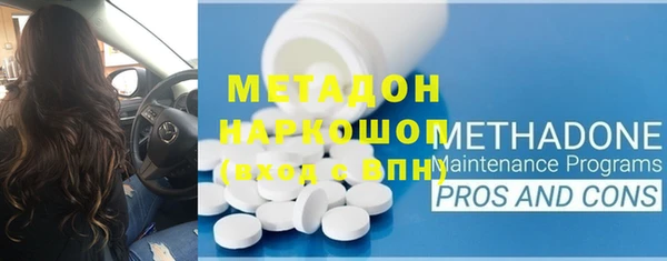 COCAINE Балахна