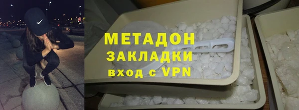 COCAINE Балахна