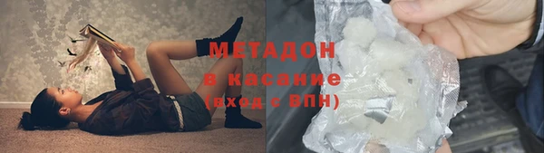 COCAINE Балахна