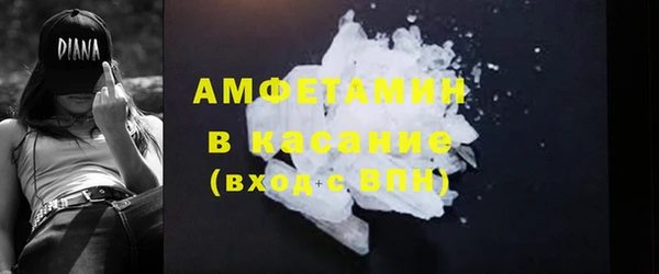 COCAINE Балахна