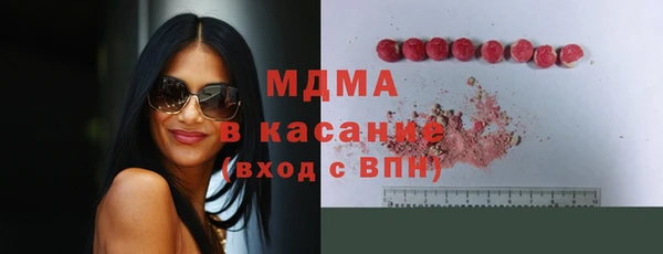 COCAINE Балахна