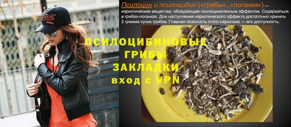 COCAINE Балахна