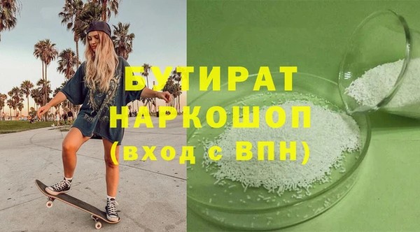 COCAINE Балахна