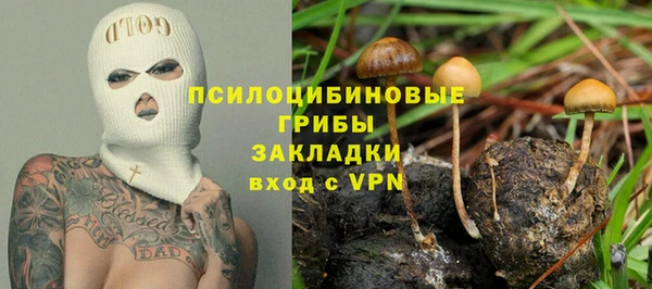 COCAINE Балахна
