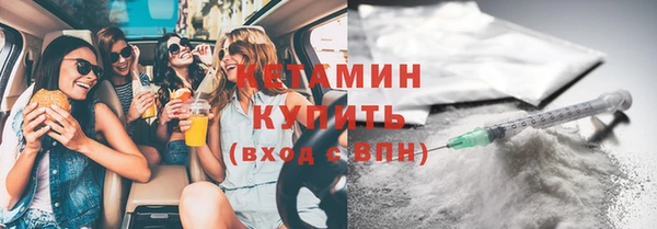 COCAINE Балахна