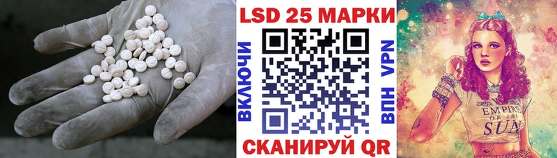купить  цена  Котельниково  KRAKEN онион  Лсд 25 экстази ecstasy 