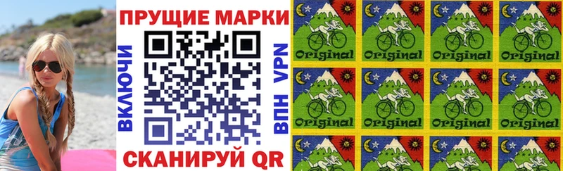 что такое   Котельниково  Наркотические марки 1,5мг 