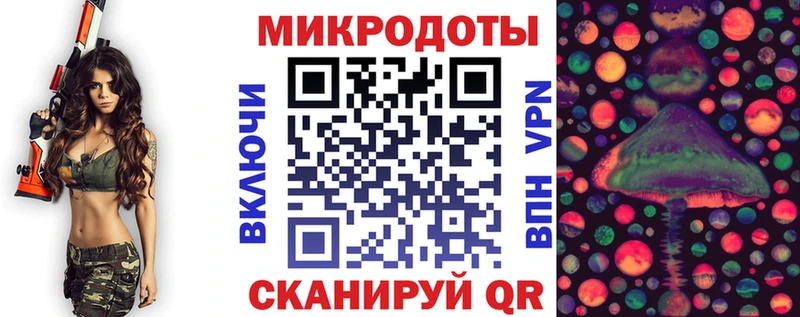 где продают наркотики  Котельниково  Галлюциногенные грибы MAGIC MUSHROOMS 